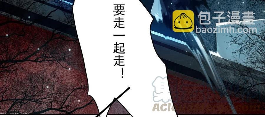 成何体统