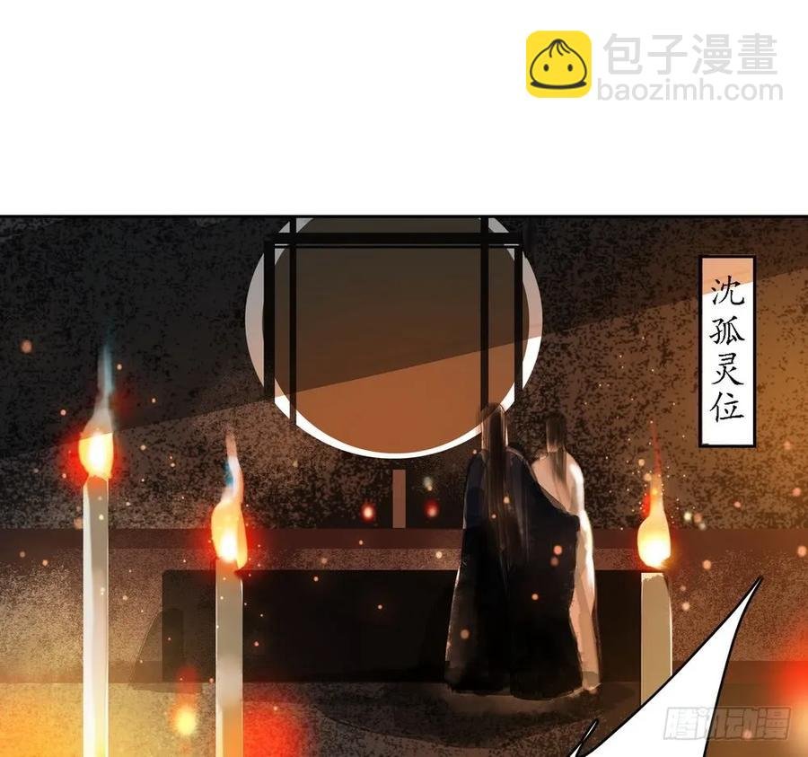 成何体统