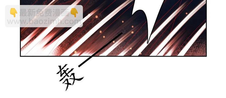 成何体统