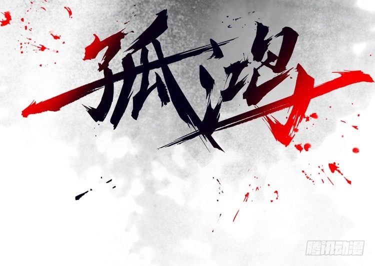 愿红尘中人放下执念