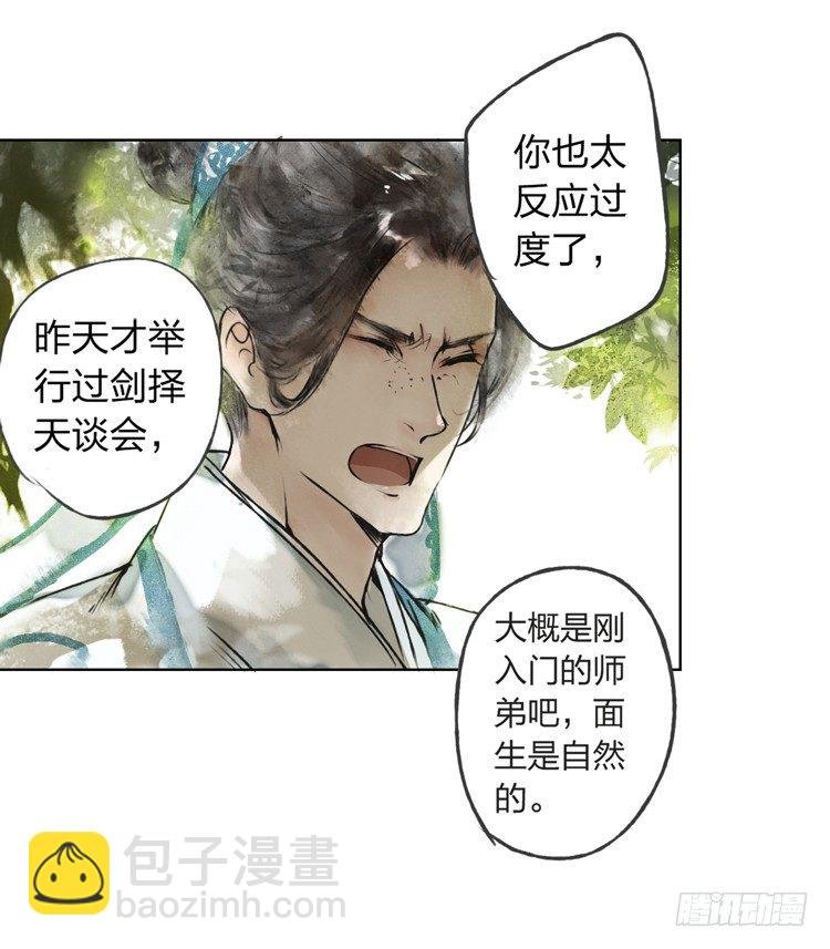 愿红尘中人放下执念