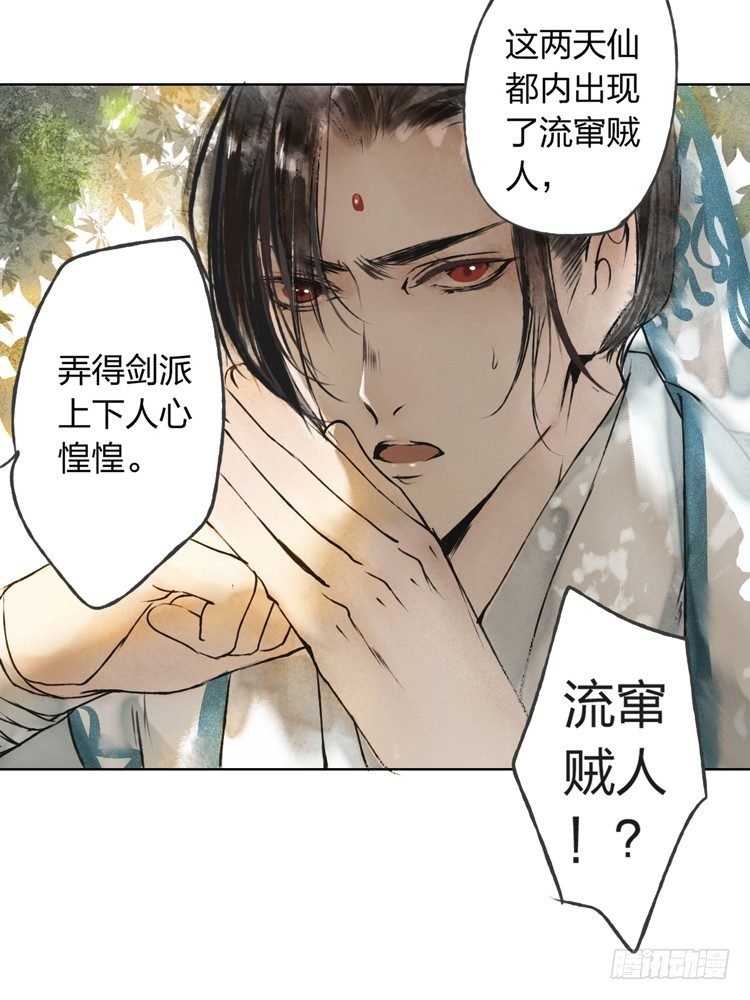 愿红尘中人放下执念