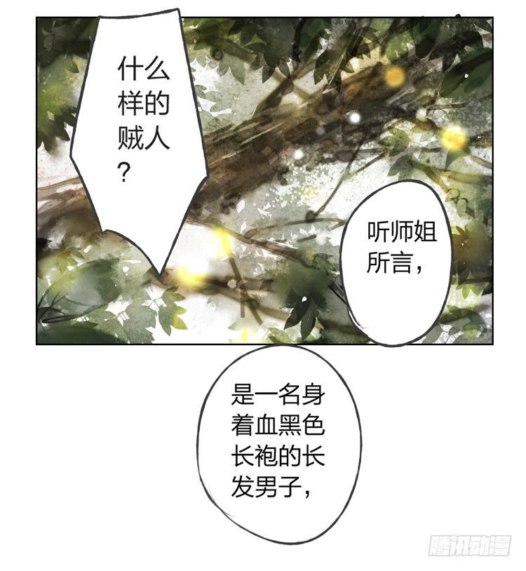 愿红尘中人放下执念