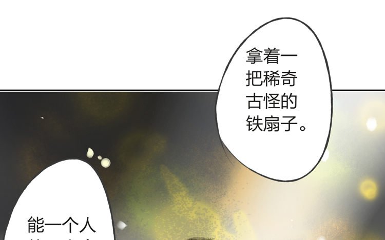 愿红尘中人放下执念