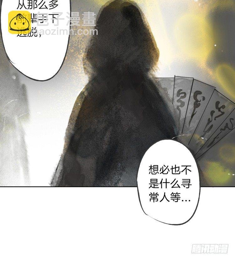 愿红尘中人放下执念