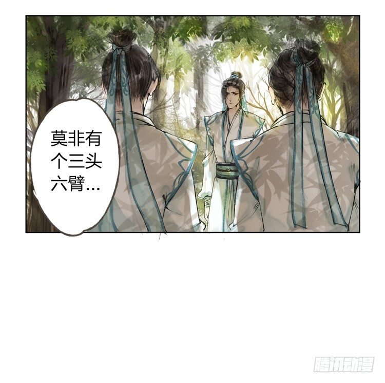 愿红尘中人放下执念