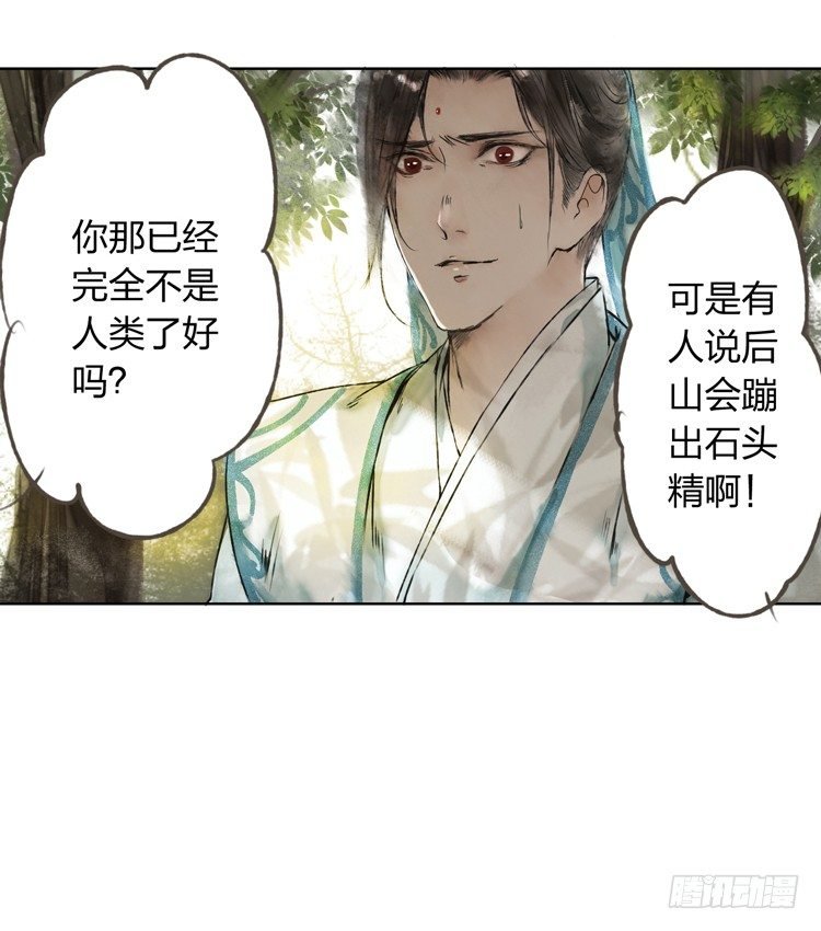 愿红尘中人放下执念
