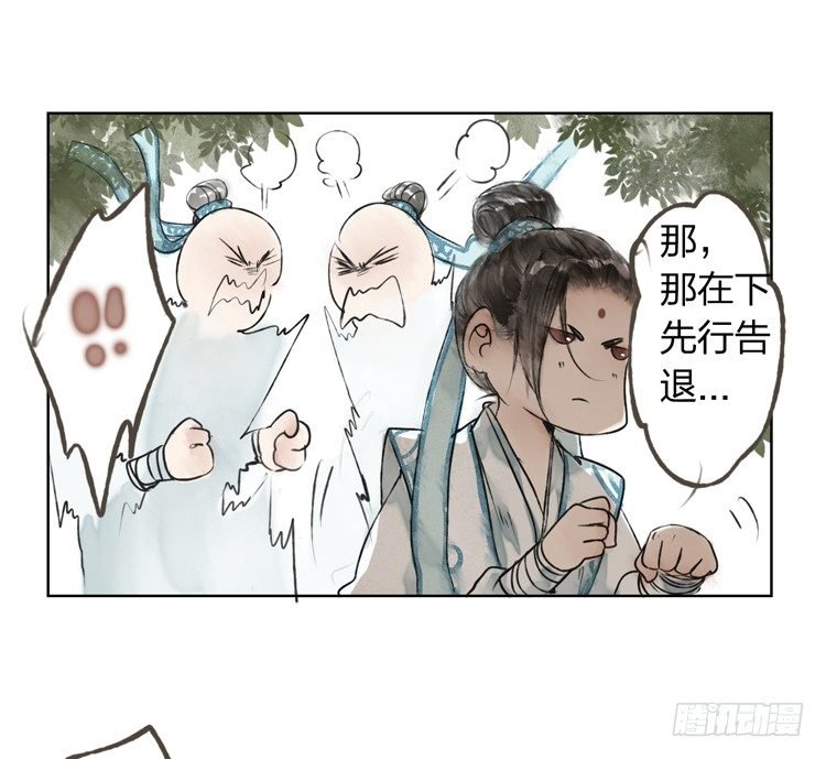 愿红尘中人放下执念