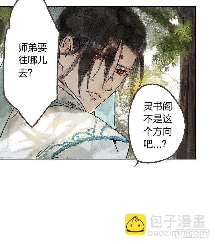 愿红尘中人放下执念