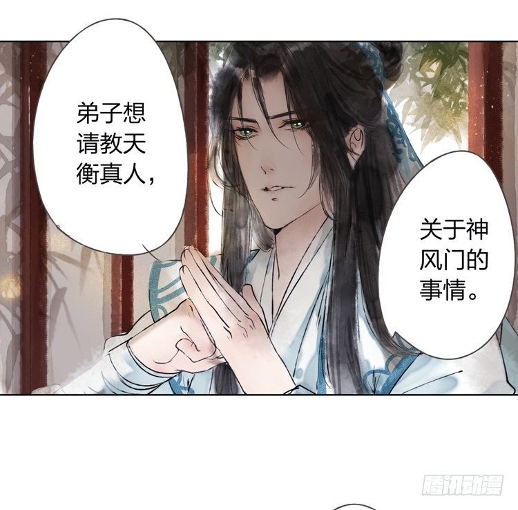 愿红尘中人放下执念