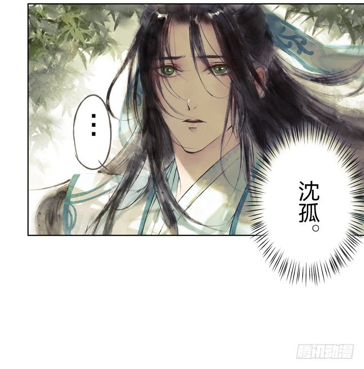 愿红尘中人放下执念