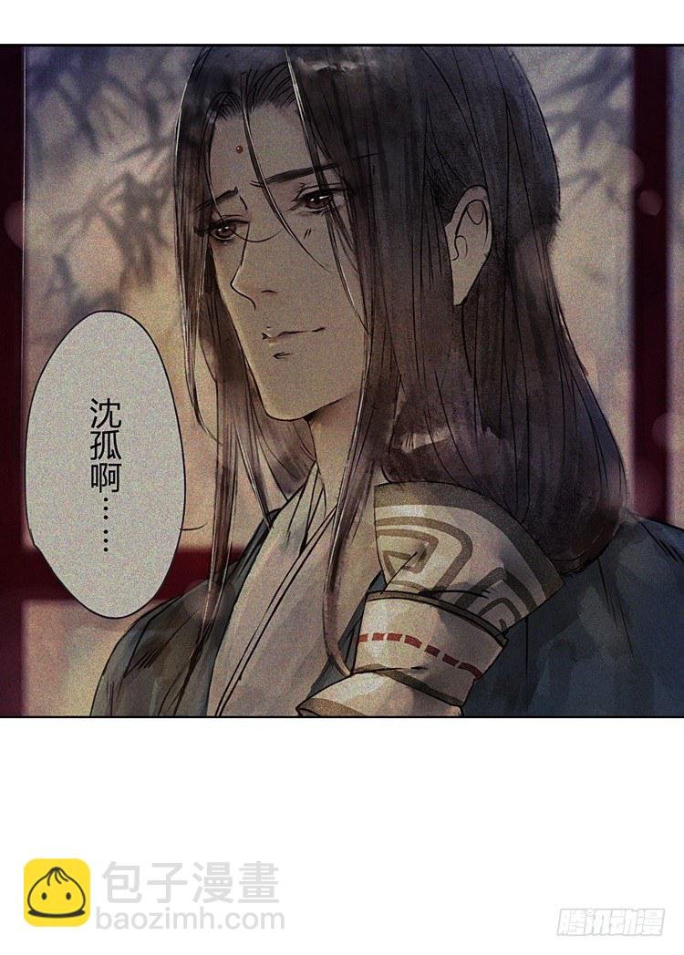 愿红尘中人放下执念