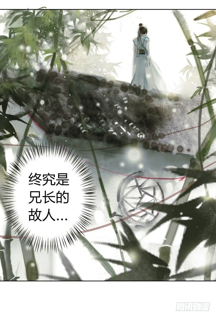 愿红尘中人放下执念