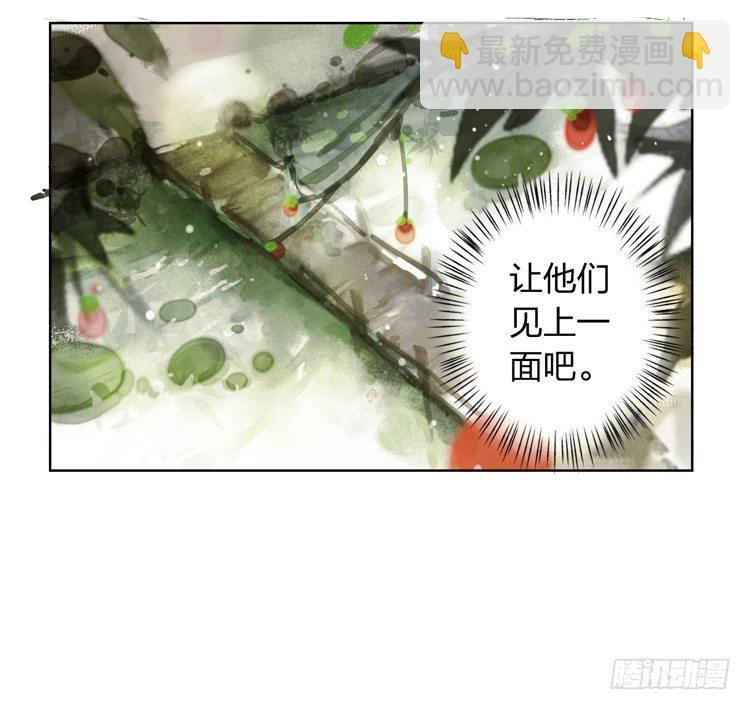愿红尘中人放下执念