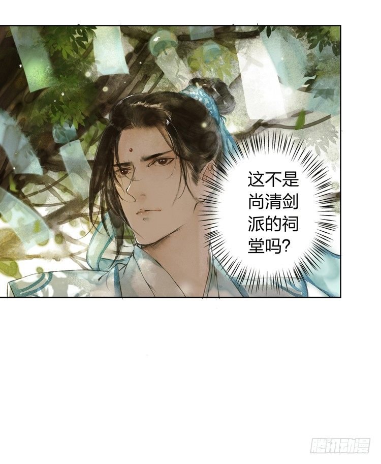 愿红尘中人放下执念