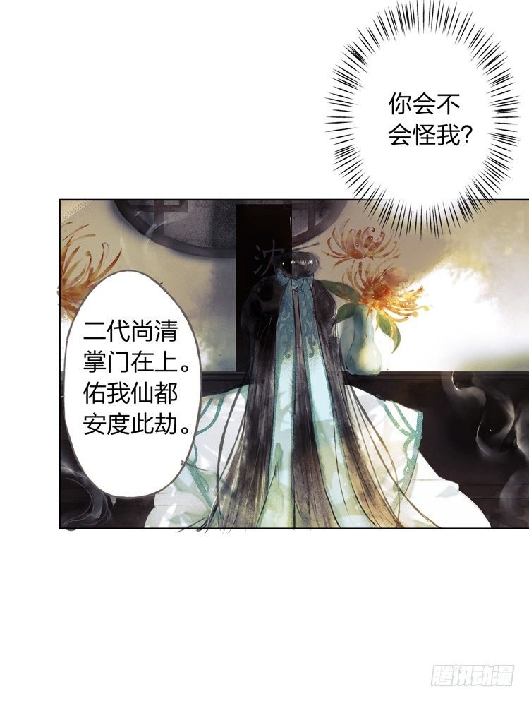 愿红尘中人放下执念
