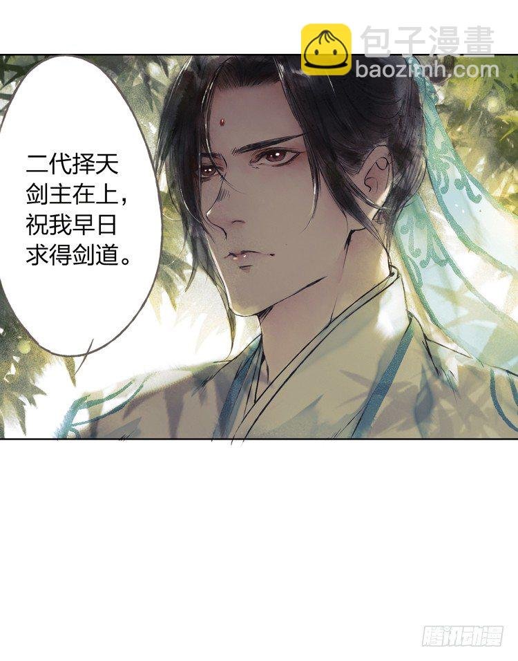 愿红尘中人放下执念