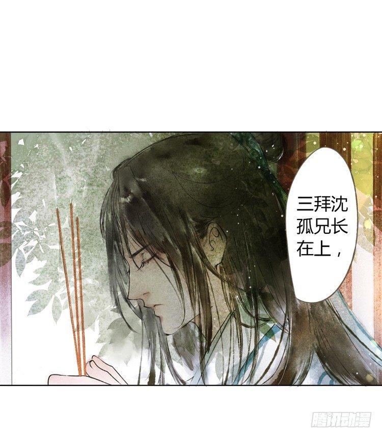愿红尘中人放下执念