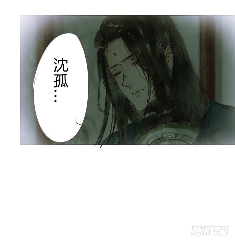 愿红尘中人放下执念