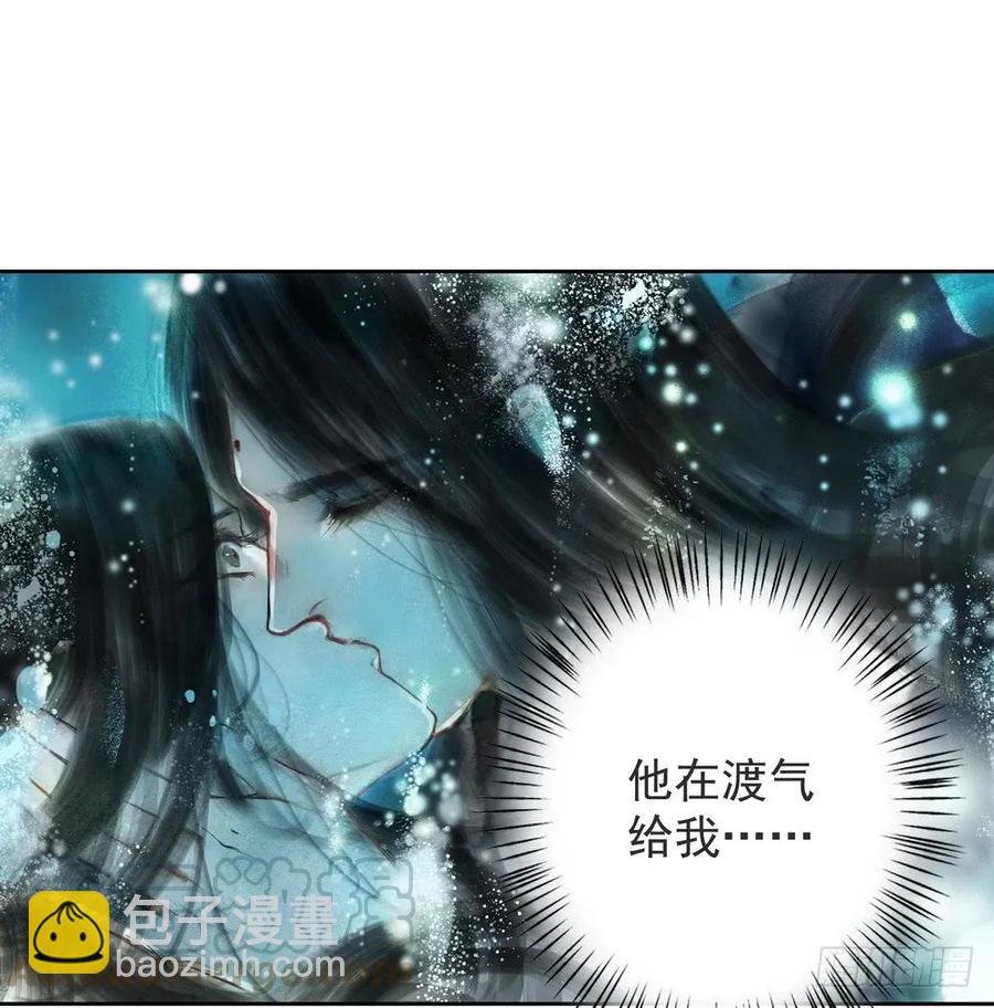 强行水中渡气