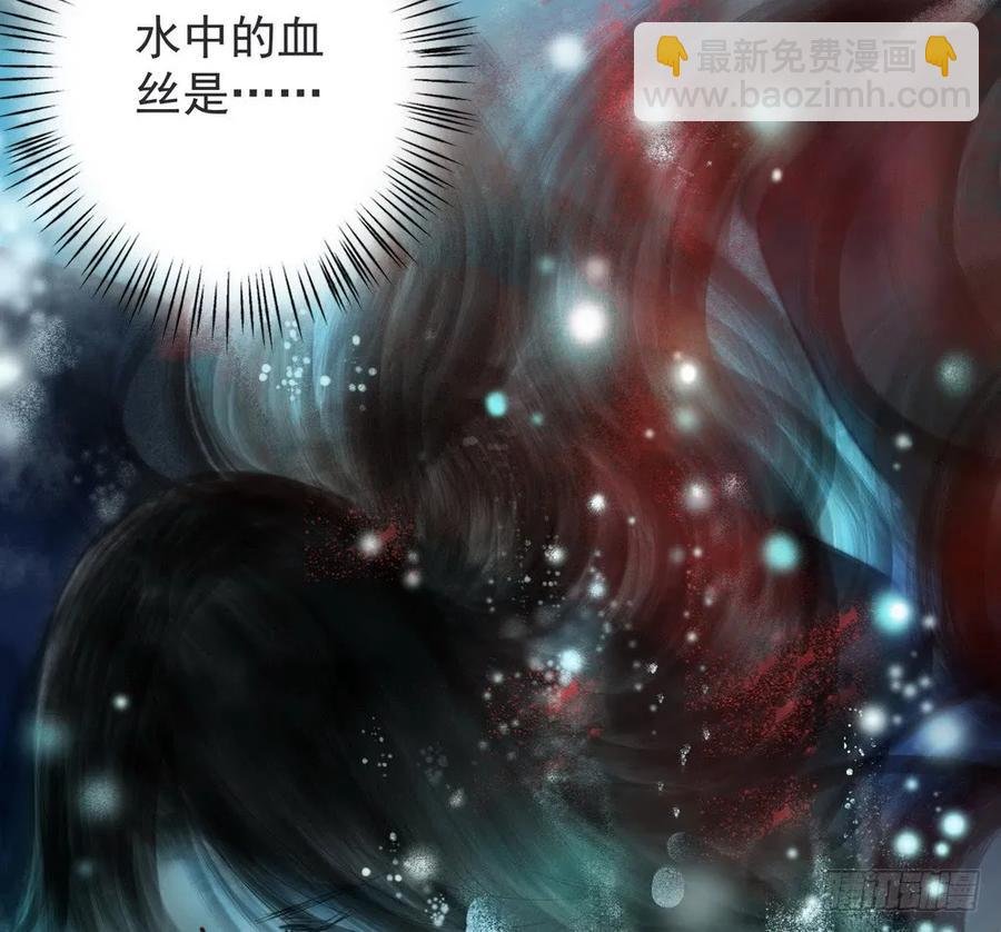 强行水中渡气