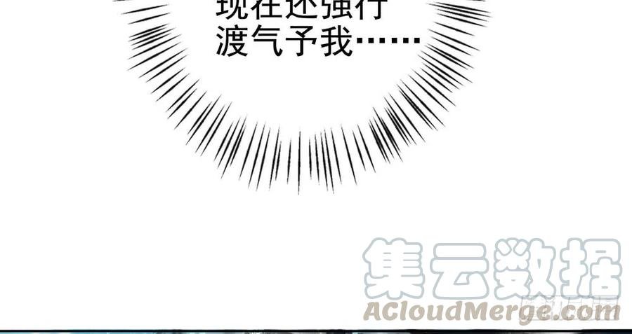 强行水中渡气