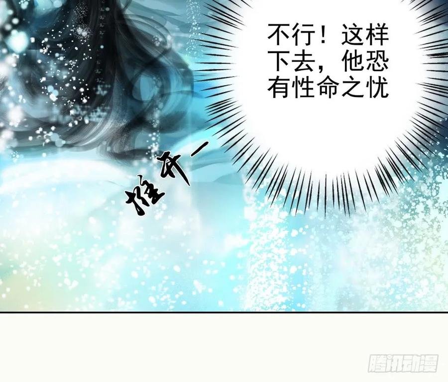 强行水中渡气
