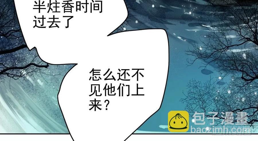 强行水中渡气