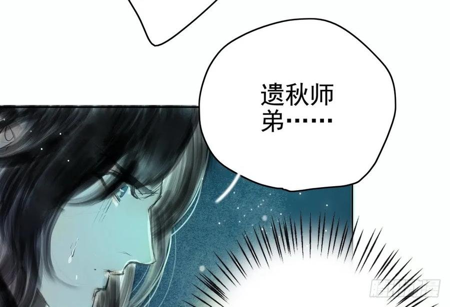 强行水中渡气