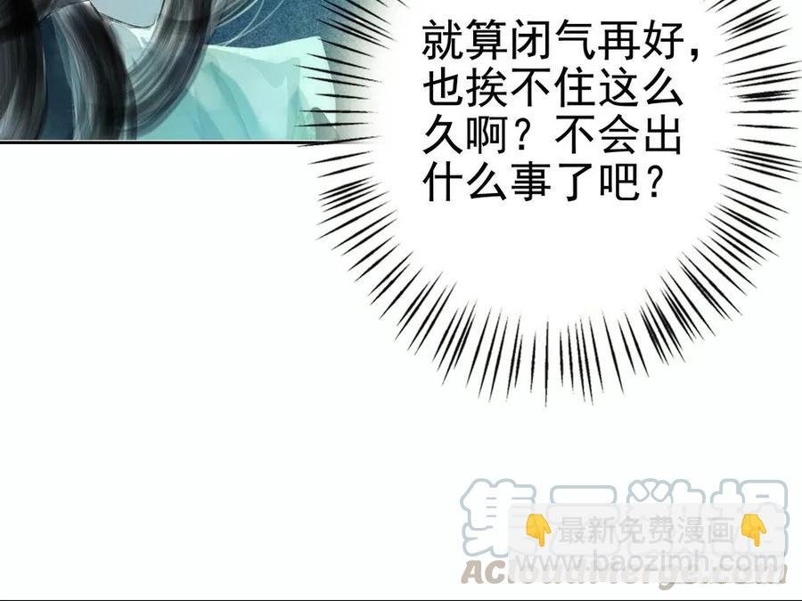 强行水中渡气