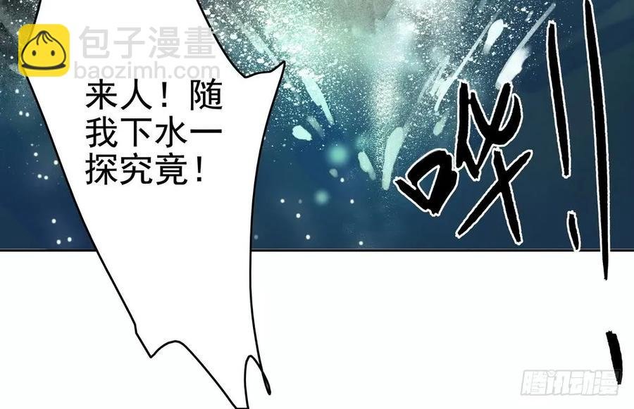 强行水中渡气