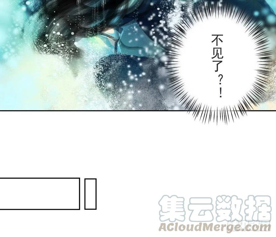 强行水中渡气