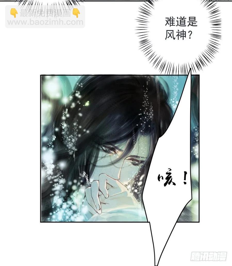 强行水中渡气