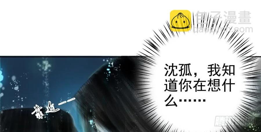 强行水中渡气