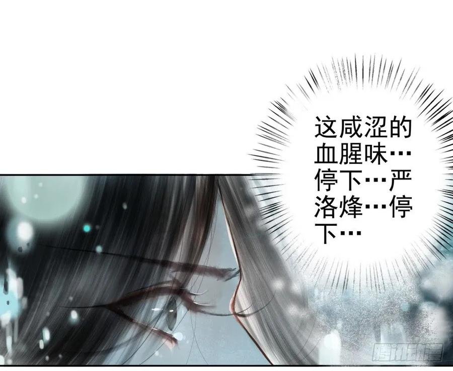 强行水中渡气