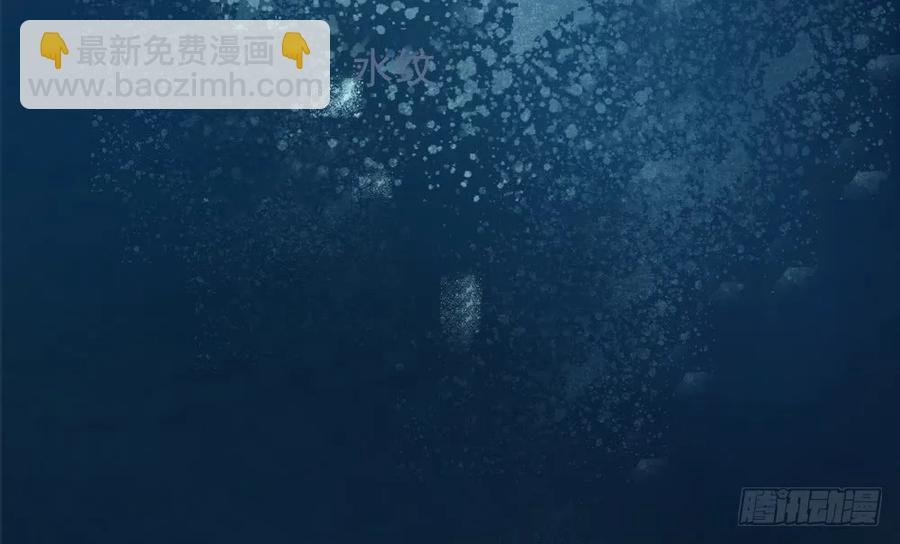 强行水中渡气