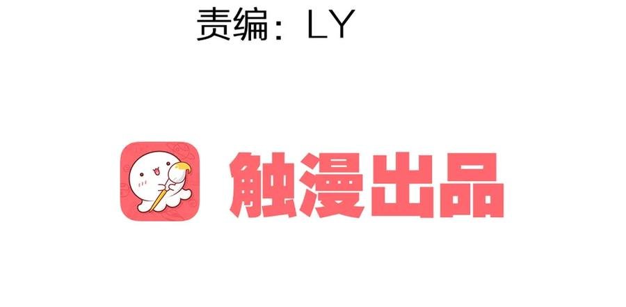 水中渡化魔心石