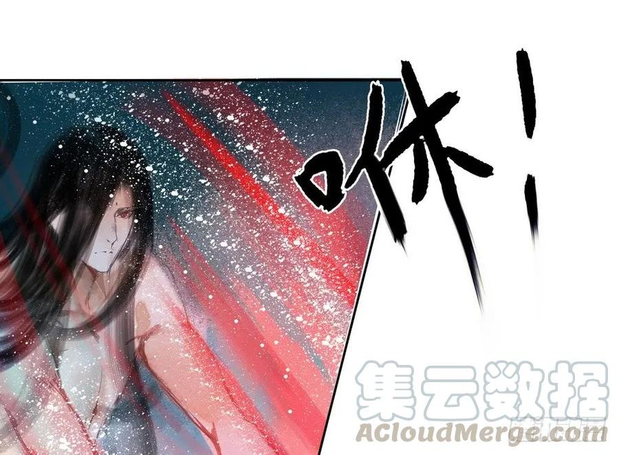 水中渡化魔心石