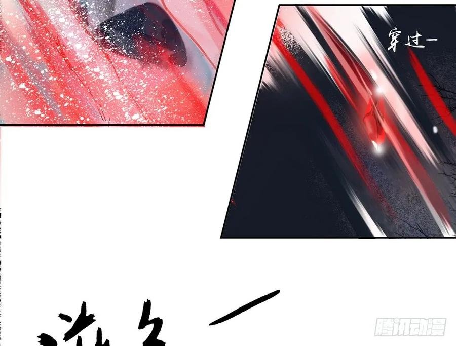 水中渡化魔心石