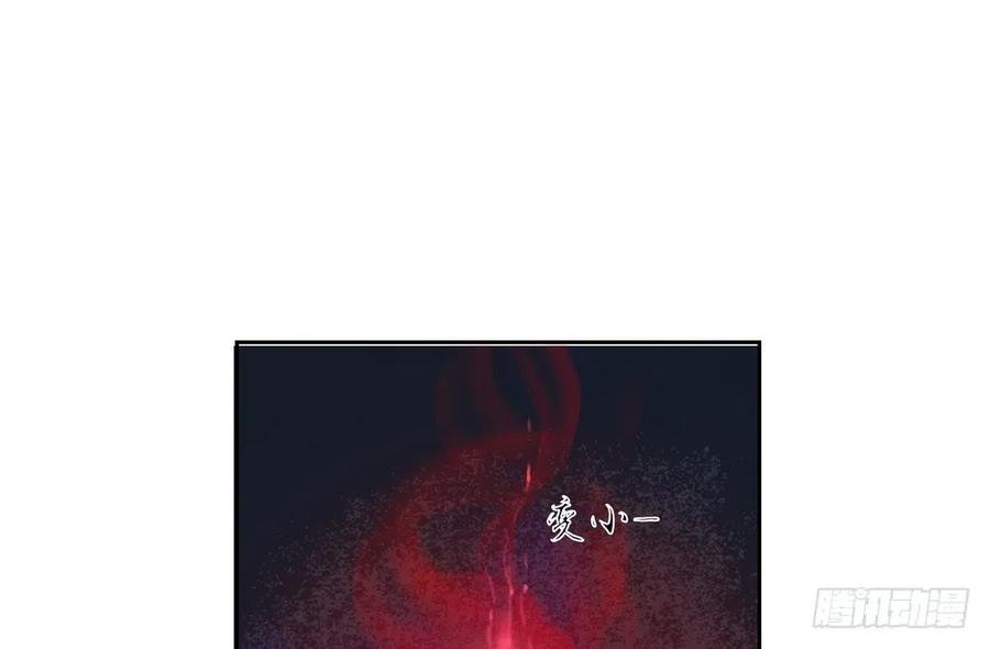 水中渡化魔心石
