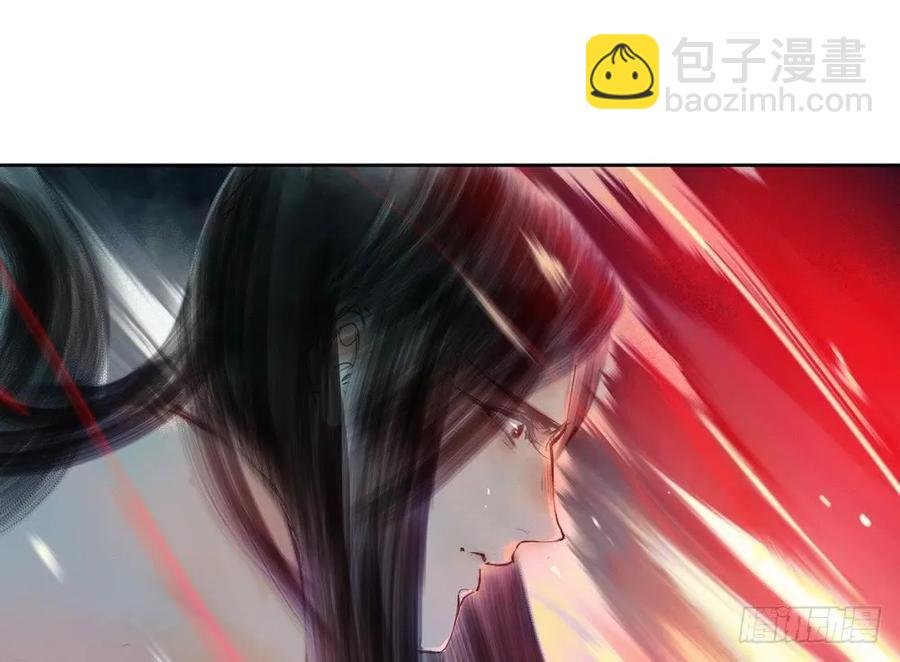 水中渡化魔心石