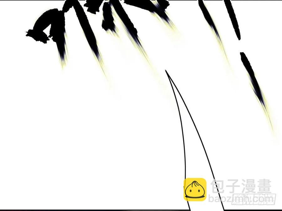 水中渡化魔心石