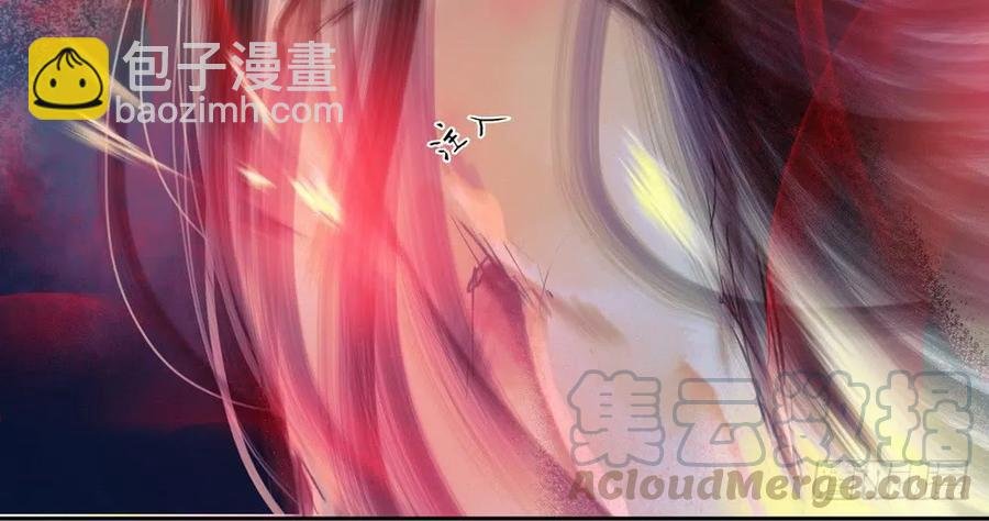 水中渡化魔心石