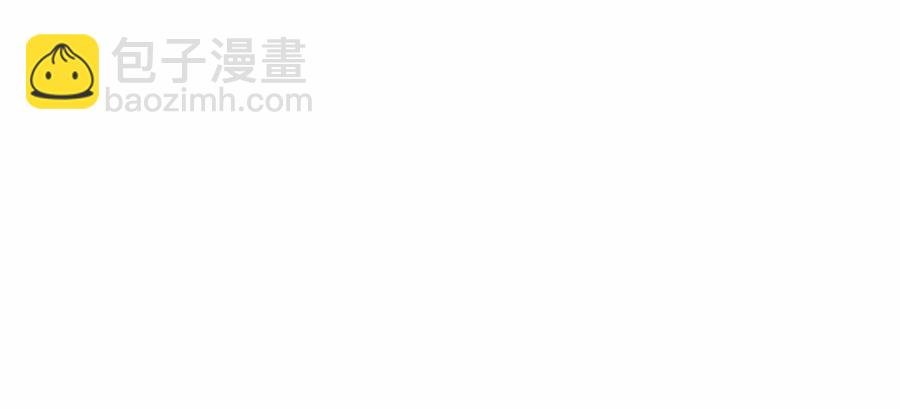 水中渡化魔心石
