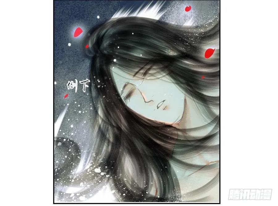 水中渡化魔心石