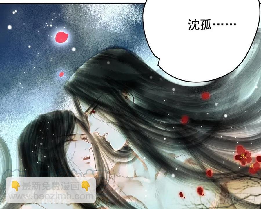 水中渡化魔心石