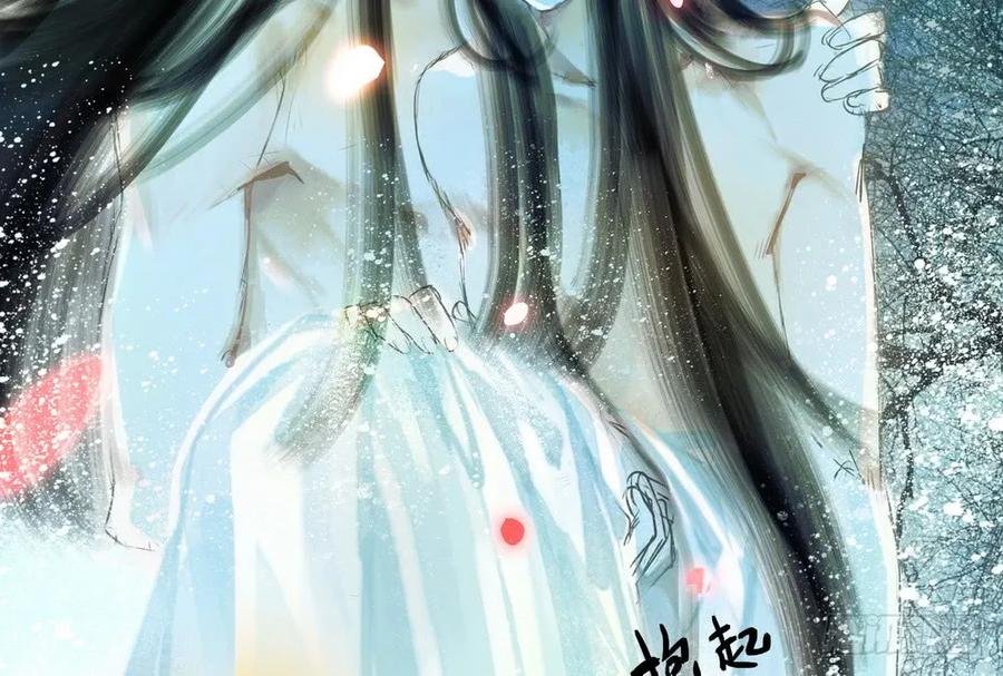 水中渡化魔心石