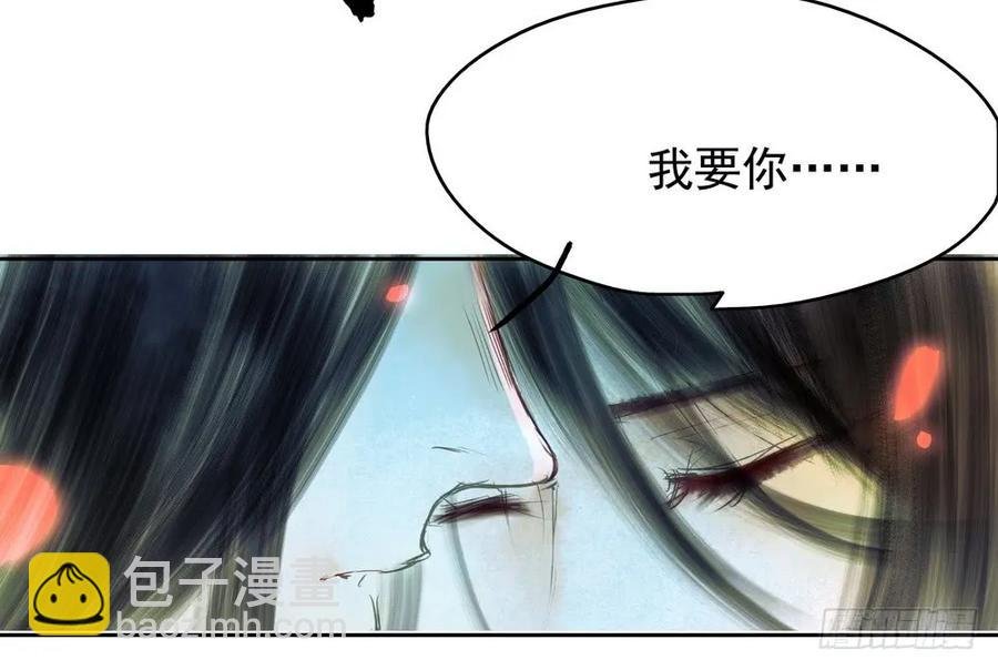 水中渡化魔心石
