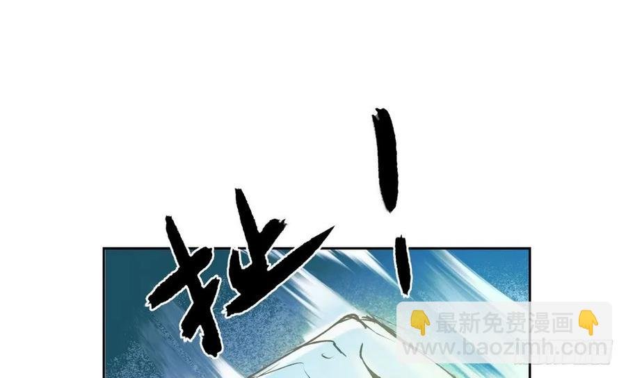 水中渡化魔心石