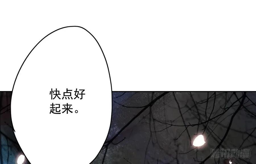 水中渡化魔心石